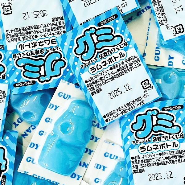 丹生堂 ラムネボトルグミ 110個 ゆうパケット便 メール便 送料無料