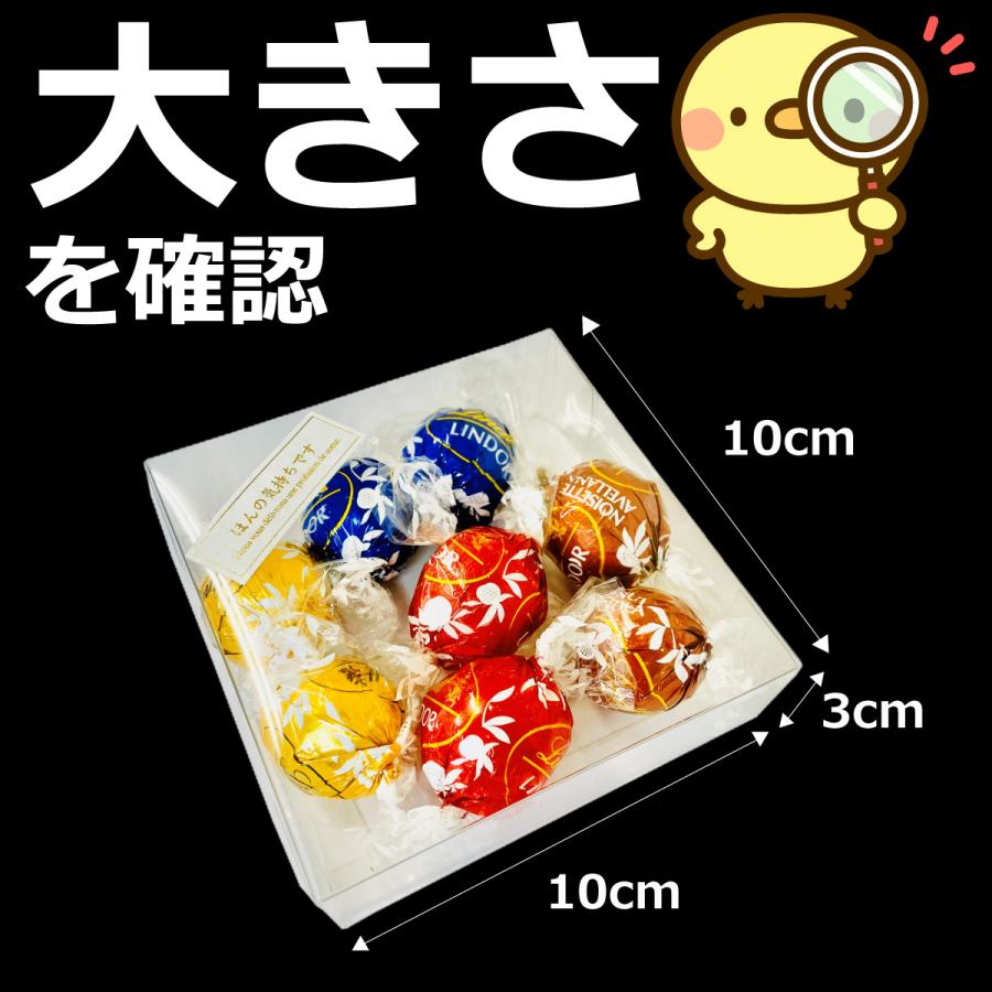 リンツ（Lindt） ギフト箱入り！ リンドール ゴールド アソート 1箱（8