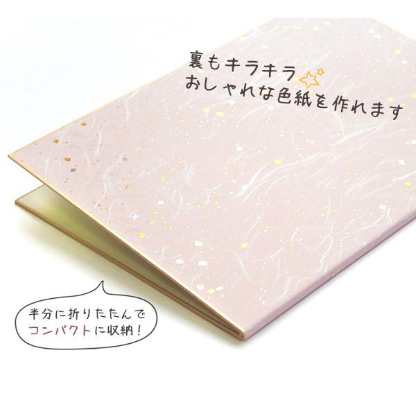 かみもん 2つ折り色紙 A4サイズ 桜C メッセージ サイン 寄せ書き