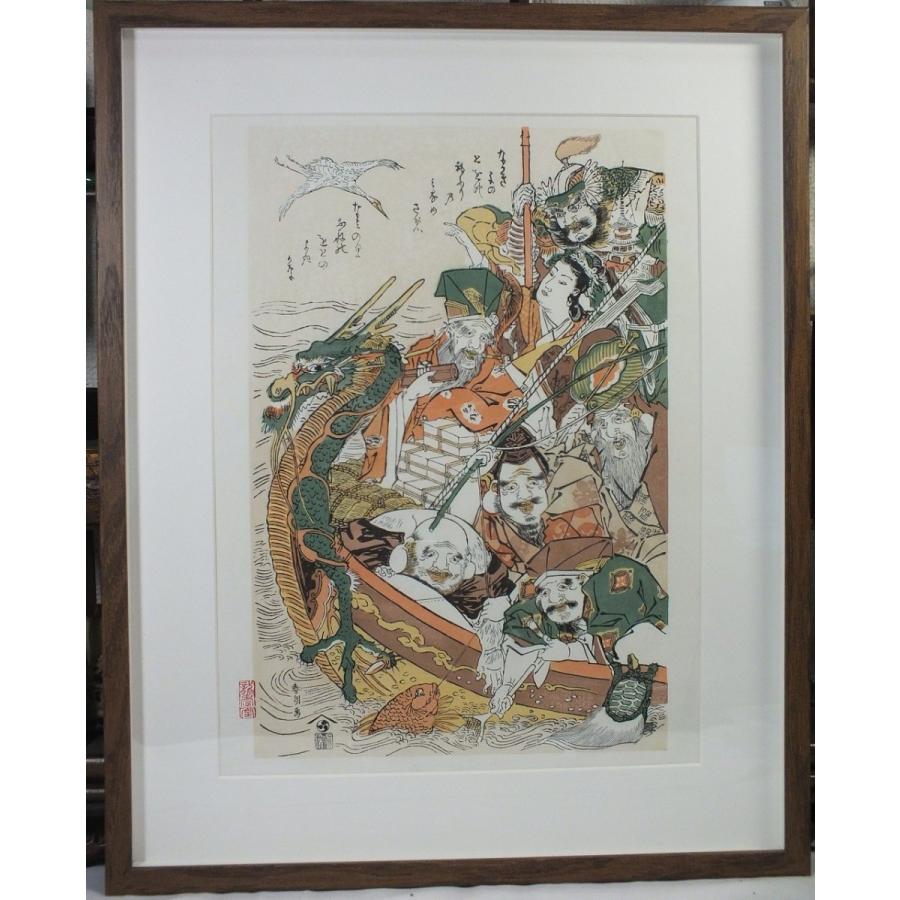 復刻木版浮世絵 葛飾北斎『七福神宝船』額装済 : 龍香堂ストア - 通販