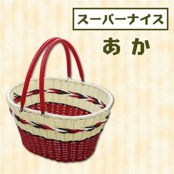 レトロかご 昭和レトロ レトロ雑貨 買い物かご バスケット 編みかご