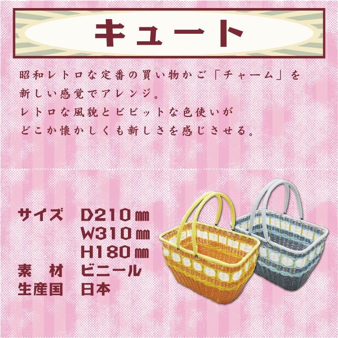 レトロかご 昭和レトロ レトロ雑貨 買い物かご バスケット 編みかご