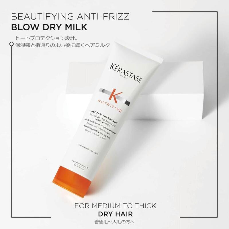 ケラスターゼ（KERASTASE PARIS） トリートメント KERASTASE NU