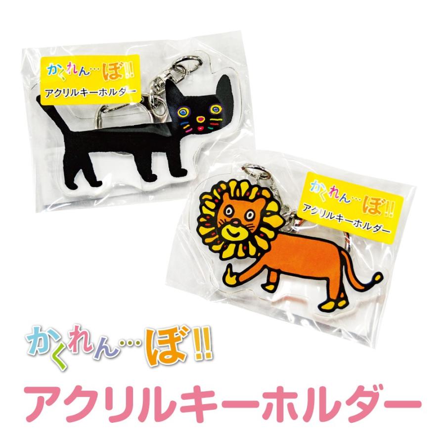 キーチャーム どうぶつ アクリル キーホルダー ねこ かわいい