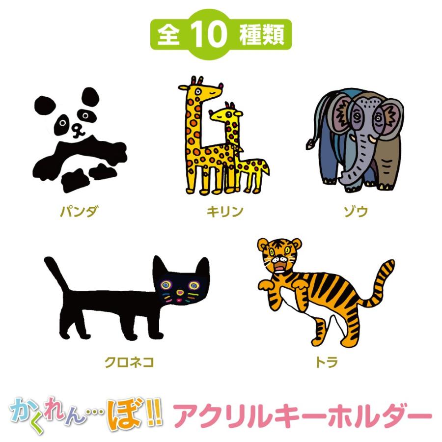 キーチャーム どうぶつ アクリル キーホルダー ねこ かわいい