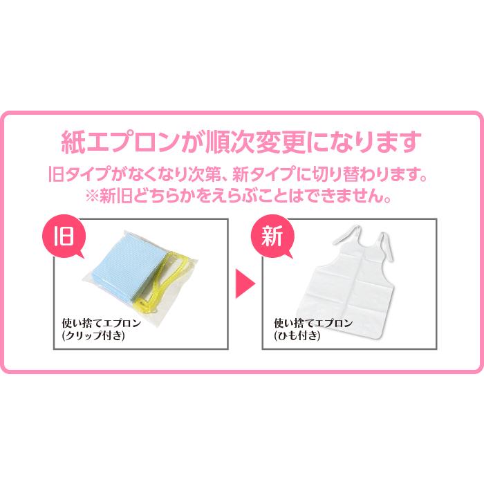 業務用 パーフェクトセット】 セルフ ホワイトニング ジェル (溶剤) 50