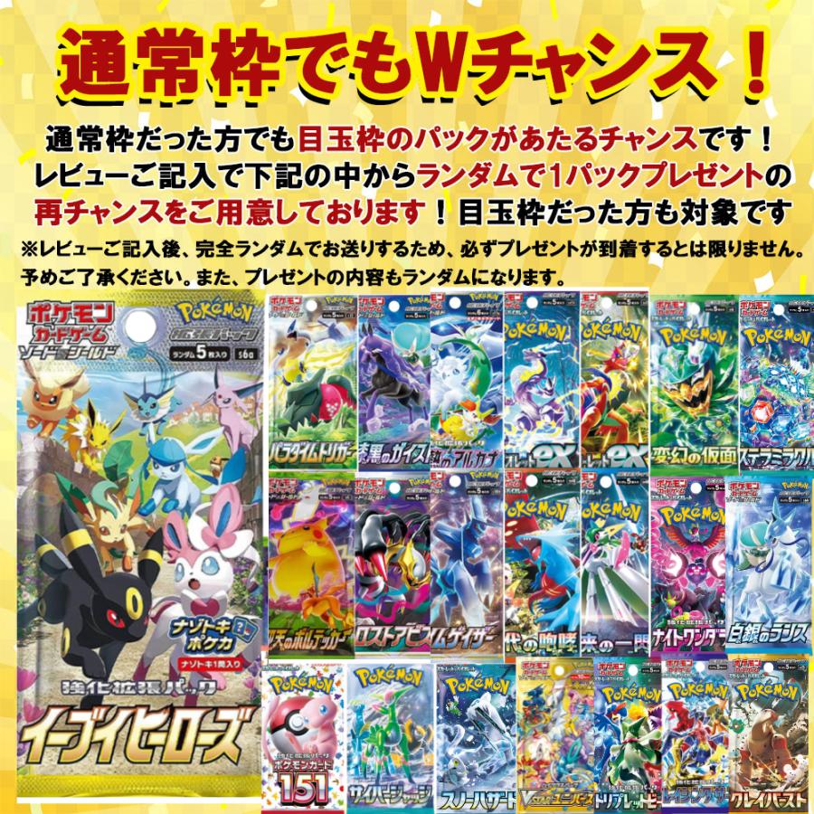 ポケカ限定 トレカ 福袋 未開封 新品 カードゲーム ポケモンカード