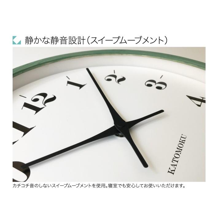 壁掛け時計 電波時計 KATOMOKU muku clock 12 グリーン km-97GRRC 連続