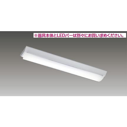 東芝ライテック 東芝ライテック LEET-21204-LS9 LEDベースライト器具