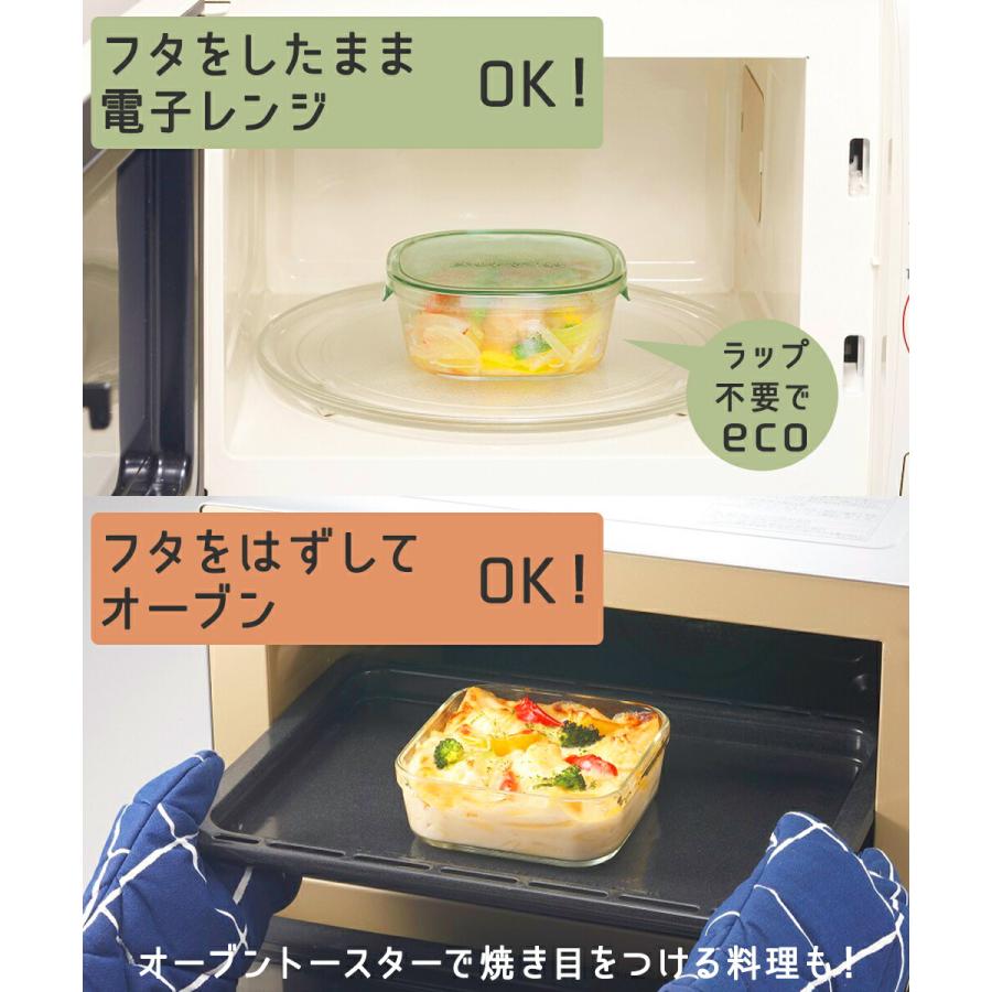 iwaki イワキ 耐熱ガラス保存容器 角型3点セット パック&レンジ