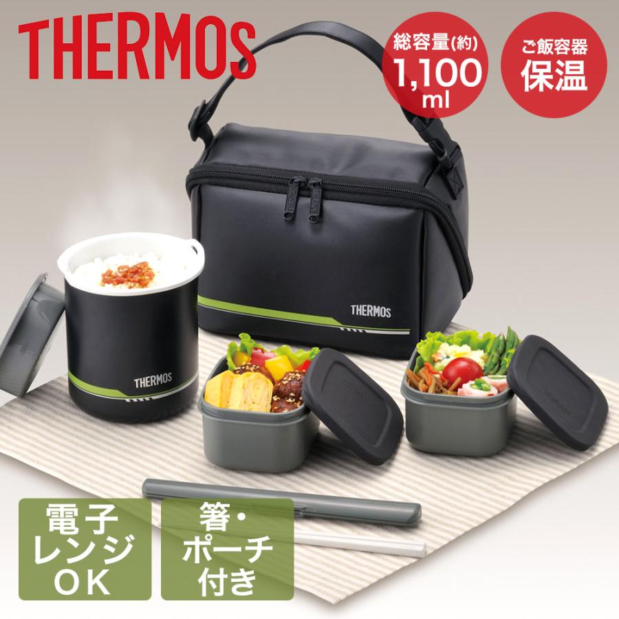 保温弁当箱 マットブラック DBQ-502-MTBK サーモス | 食洗機対応 保温