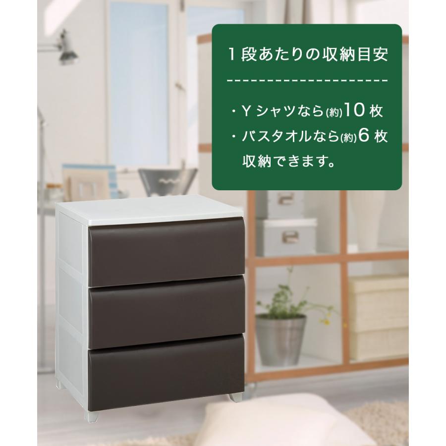 ほこりが入りにくい チェスト 3段 ワイド 日本製 nodus | 収納 ケース