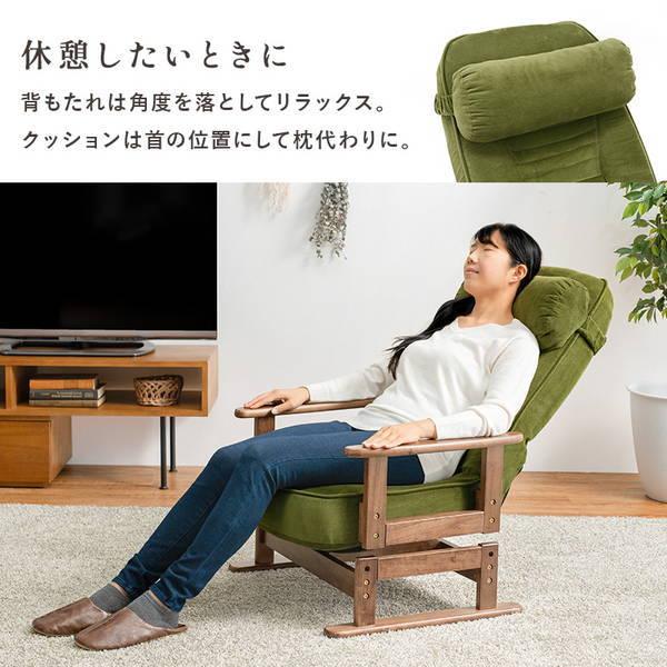 HAGiHARA（萩原） 回転座椅子 高座椅子 おしゃれ ハイバック