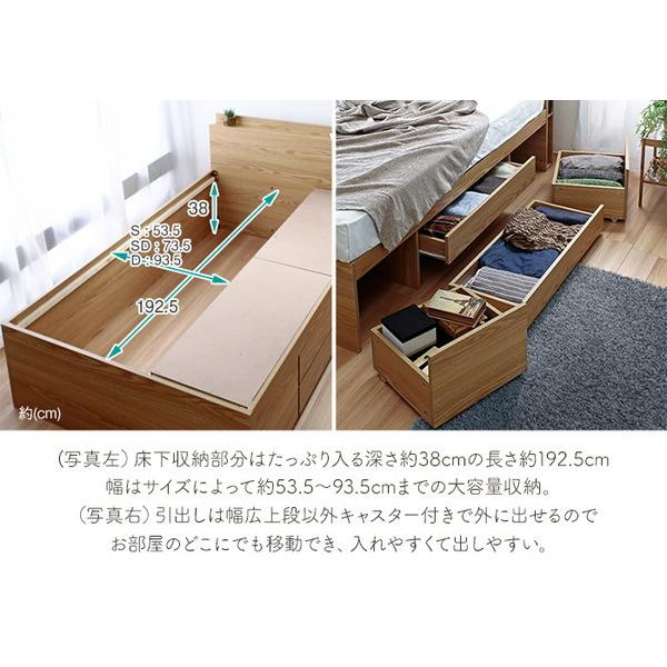 収納付きベッド ダブル ベッドフレーム チェスト 宮棚 コンセント 大