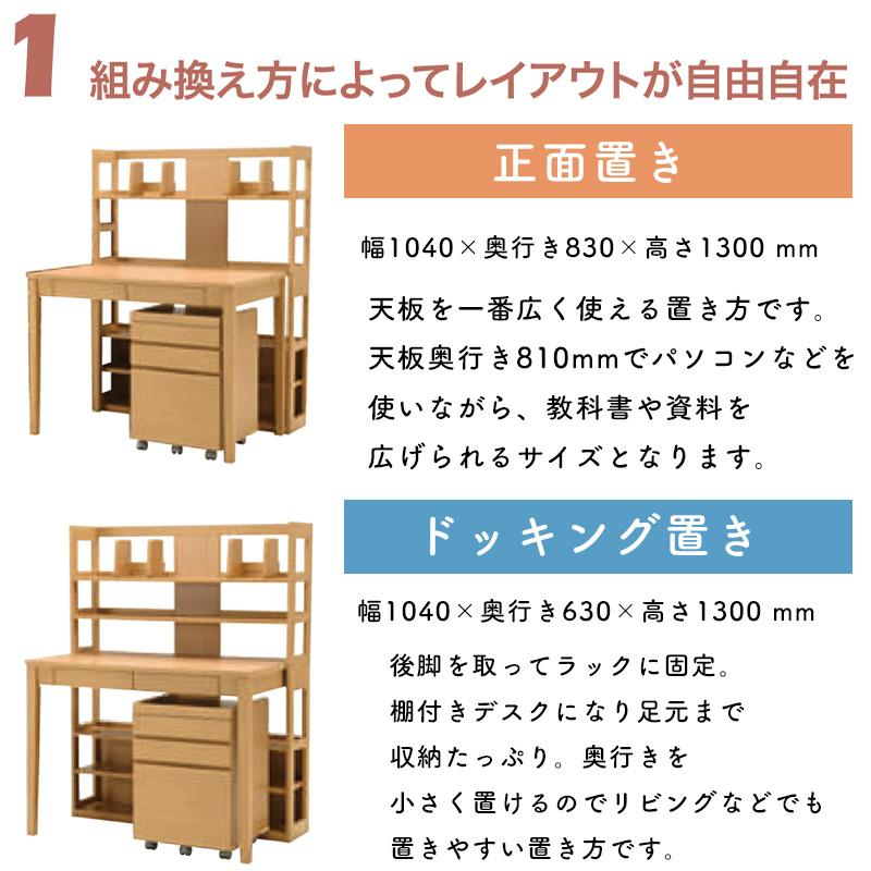光製作所 学習机 2026 ヒカリサンデスク U-トルテ 3点セット デスク