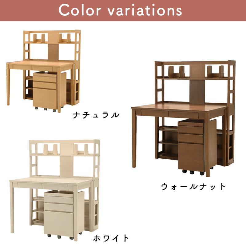 光製作所 学習机 2026 ヒカリサンデスク U-トルテ 3点セット デスク