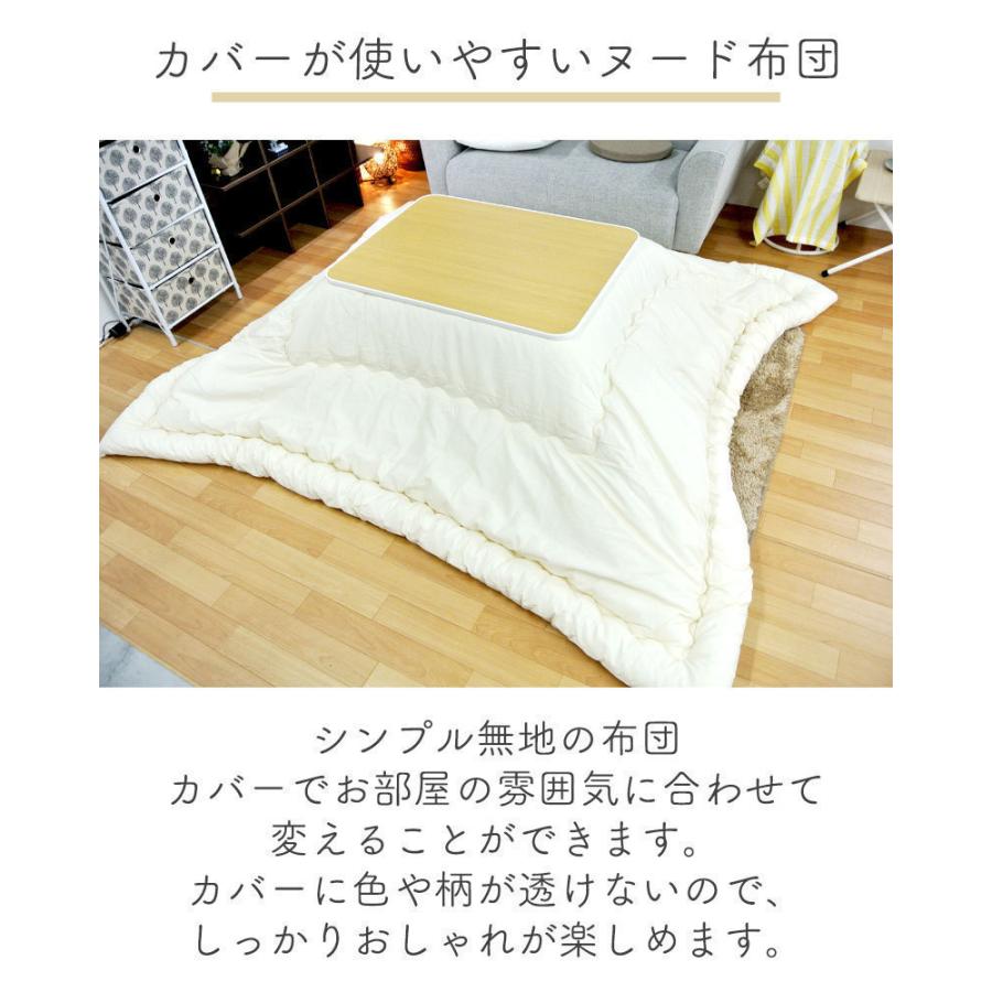 こたつ布団&カバー セット 2点セット 楕円形 210×300 アルフェス