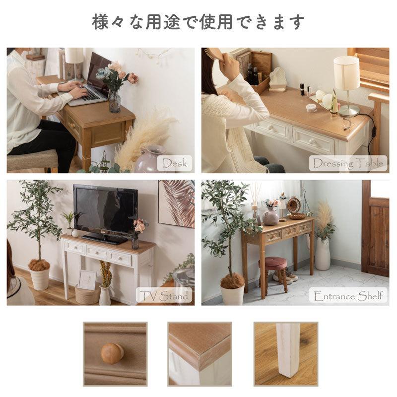 東谷 コンソール テーブル アンティーク おしゃれ 北欧 天然木 組立式