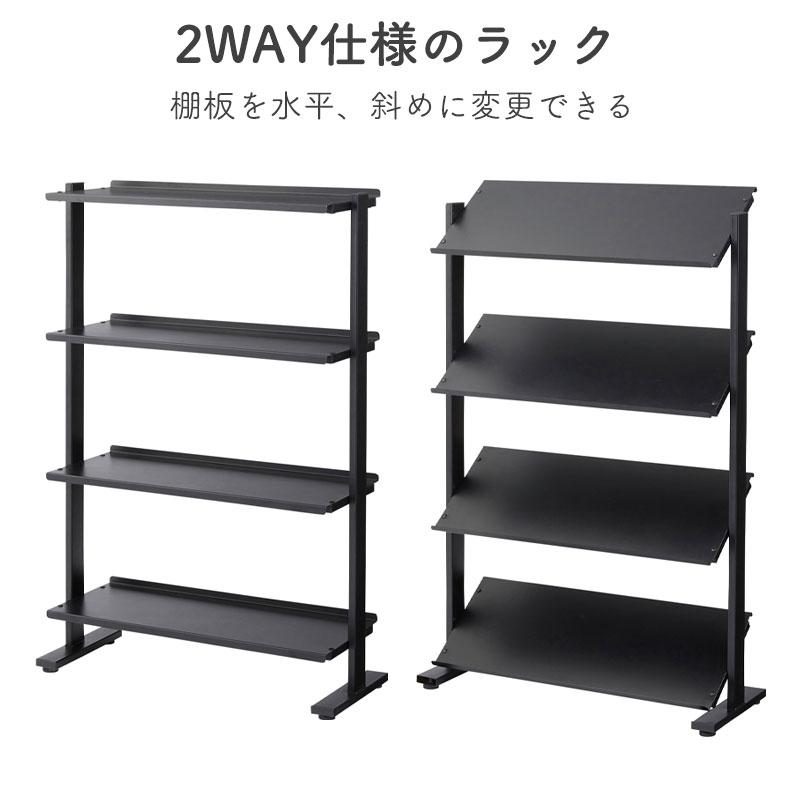 東谷 ラック 4段 シェルフ 棚 収納棚 オープンラック 本棚 斜め 店舗