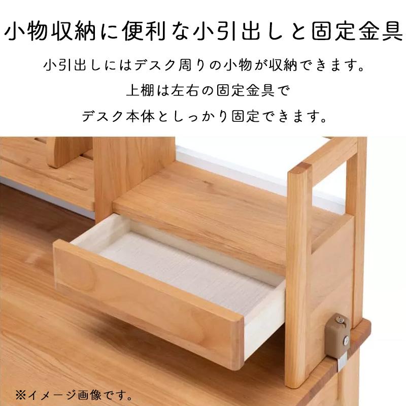 堀田木工所 本棚 ブックスタンド 卓上 デスク上置き アルダー材