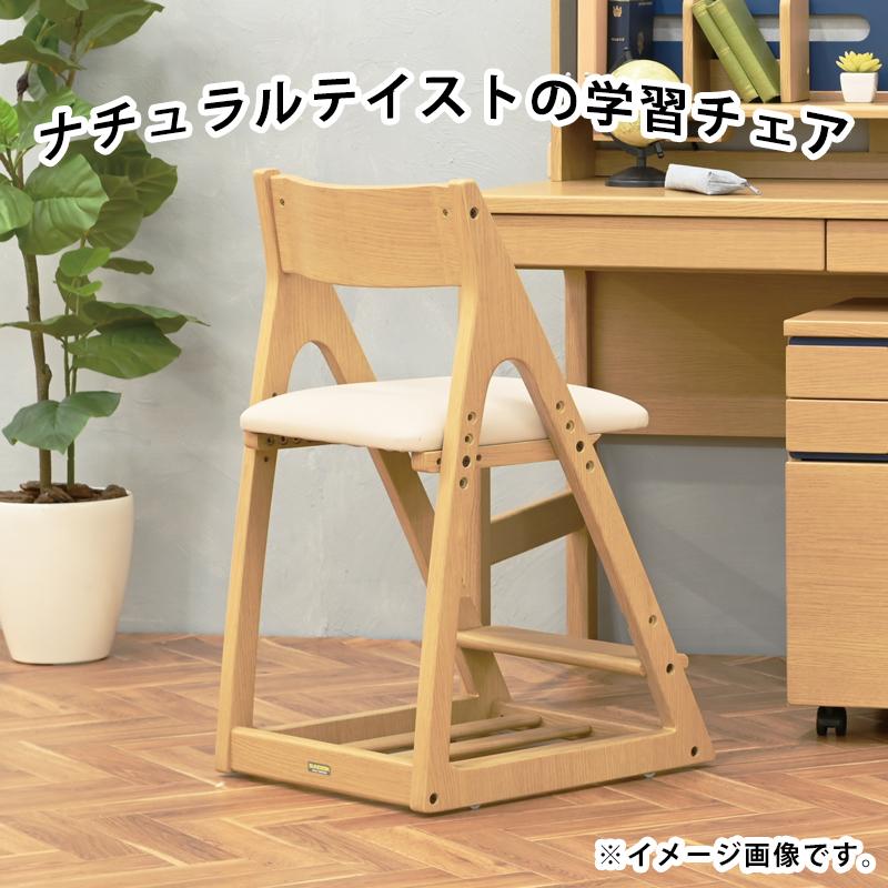 光製作所 2025年 ヒカリサンデスク 学習チェア G-75DX WH NT WN 合成