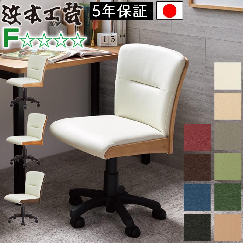 浜本工芸 回転チェア ナラ無垢材 ステップ無し 肘なし DSC-8304 DSC