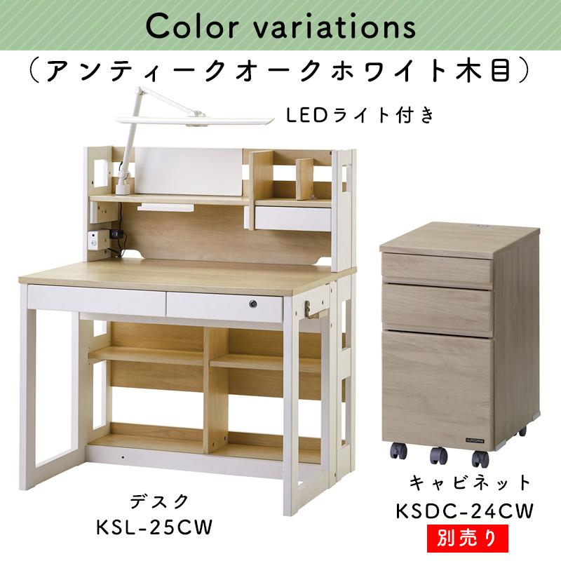 くろがね工作所 学習デスク デスクマット付き くろがね 2026 ザ