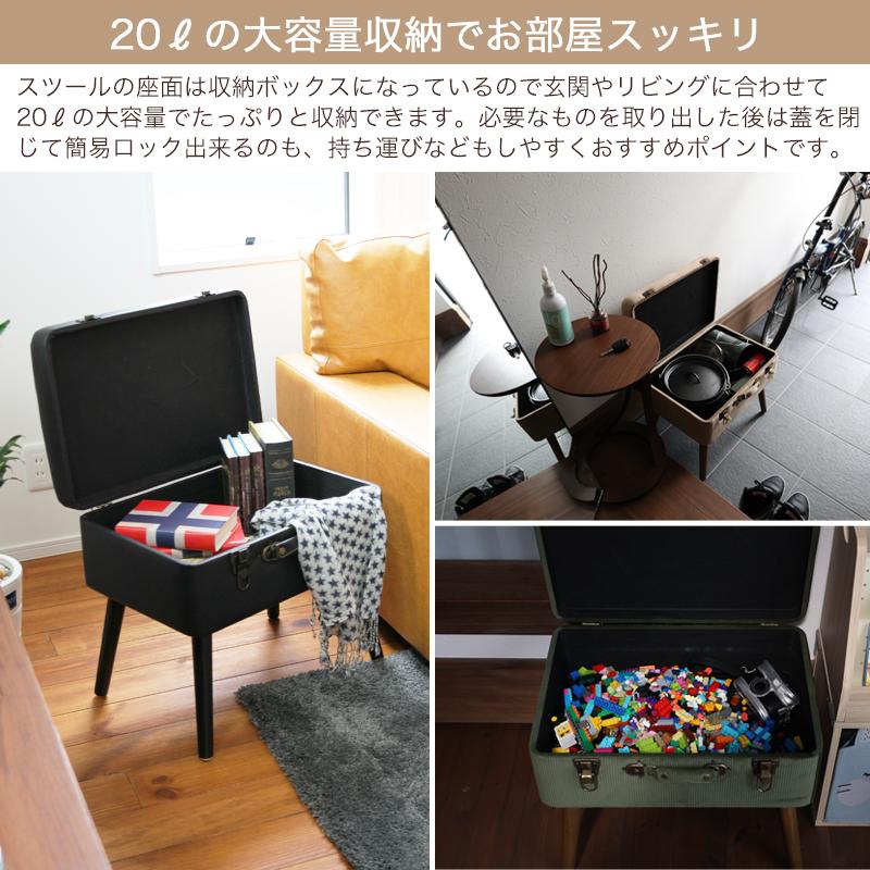 ICHIBA（市場） スツール ピックスツール 収納スツール 収納 ロック