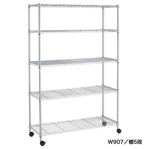 友屋 ホームエレクター スチールラック 棚5段 H1860 W1212×D450 W1212