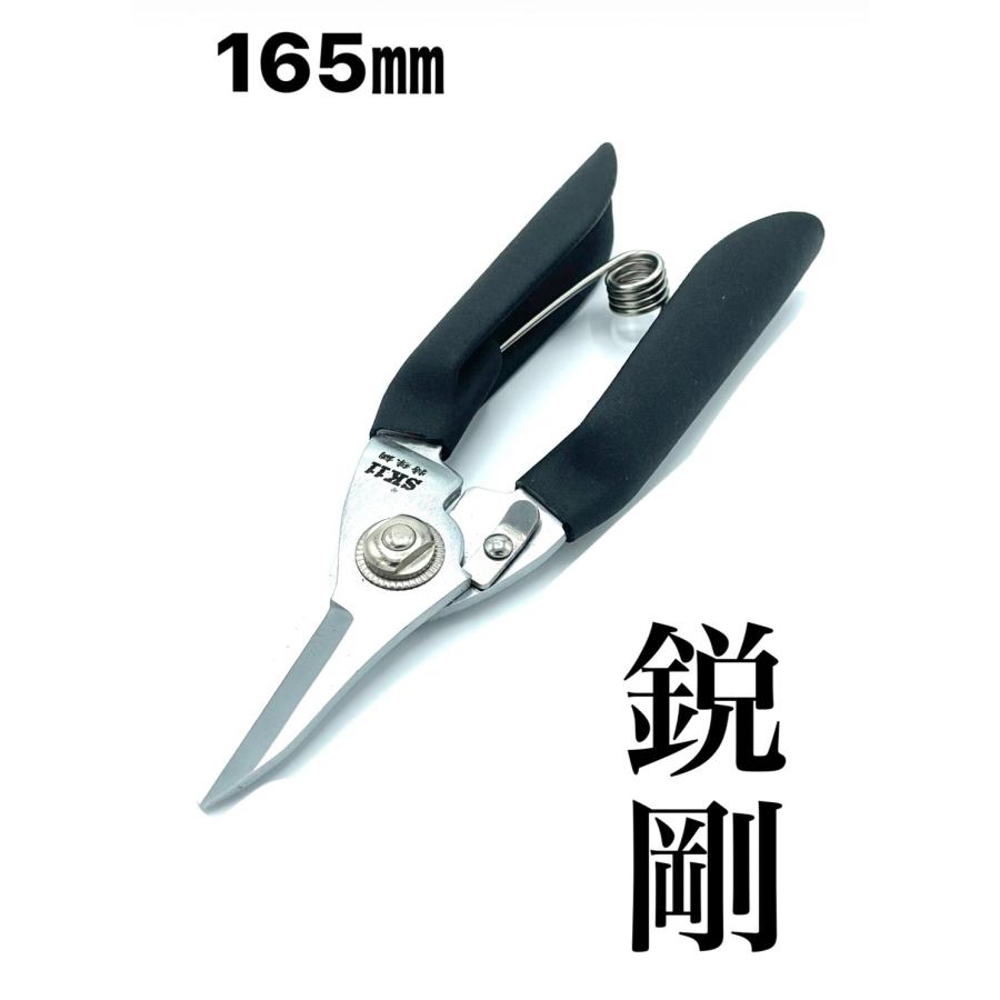 SK11 万能鋏 鋭剛 電工ハサミ : 神田機工店 - 通販 - Yahoo!ショッピング