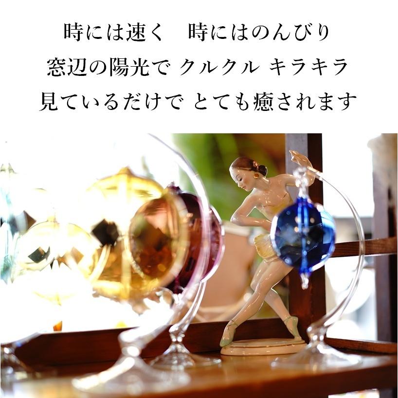 ラジオメーター ドイツ製 高品質 リヒトミューレ ハンギング（スタンド