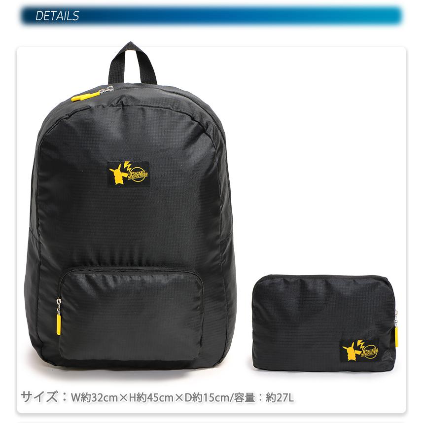 Pokemon（ポケモン） リュック ポケットモンスター パッカブル メンズ