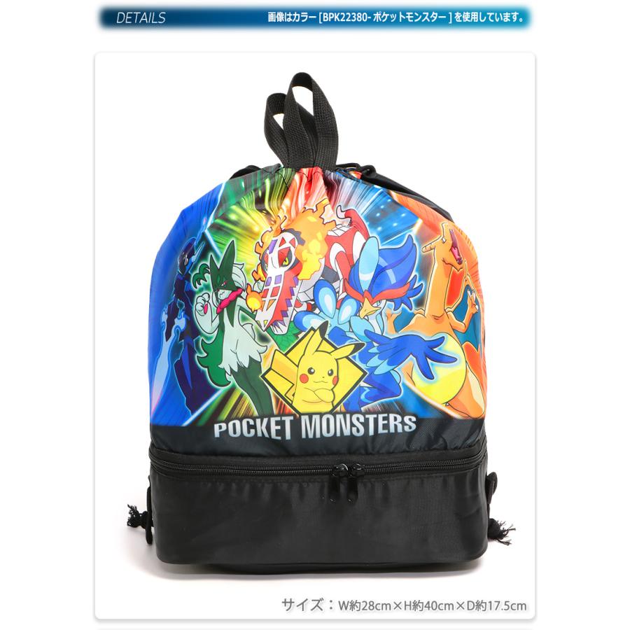 Pokemon（ポケモン） プールバッグ 男の子 女の子 巾着 リュック