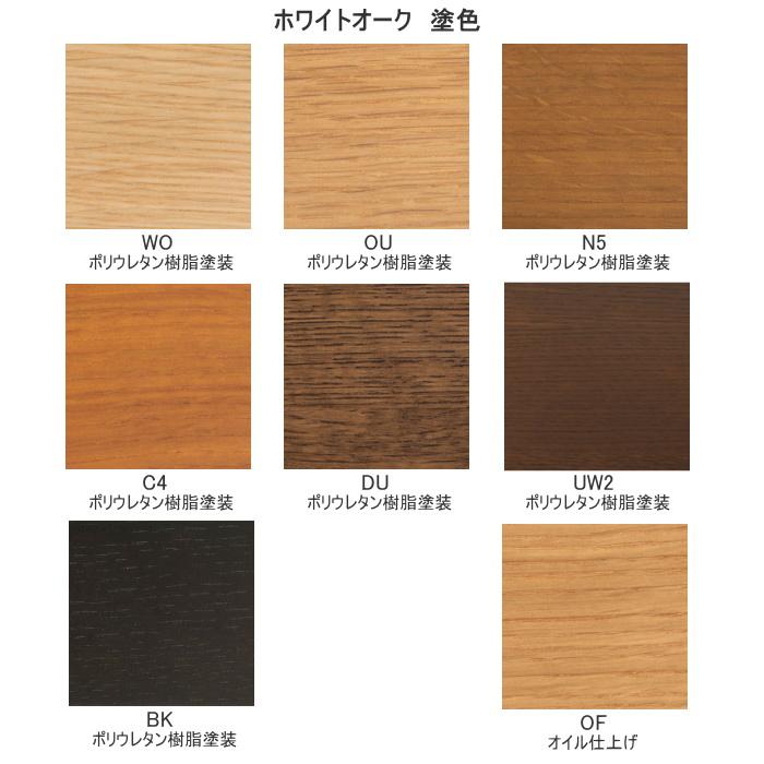 飛騨産業 TUGUMI ダイニングテーブル VZ332NX 幅135cm ホワイトオーク