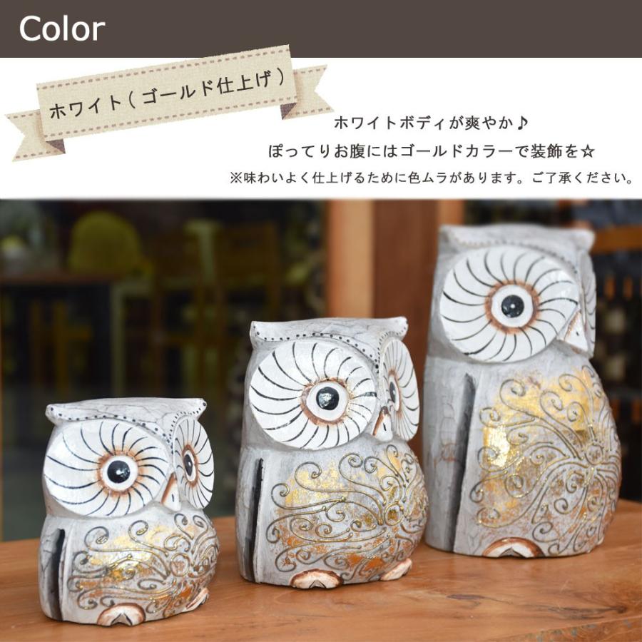 木彫りパワーふくろうL H20cm 木彫りふくろう 木彫り 置物 ふくろう