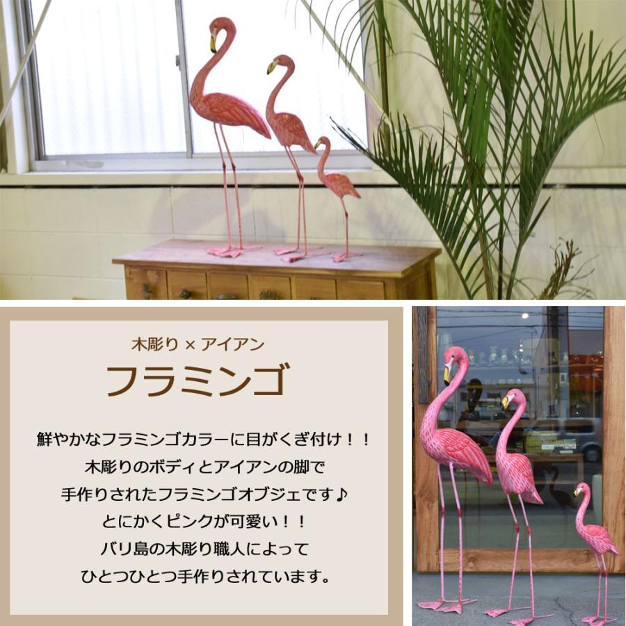 木彫り×アイアンフラミンゴS H50cm フラミンゴ フラミンゴ置物 木彫り
