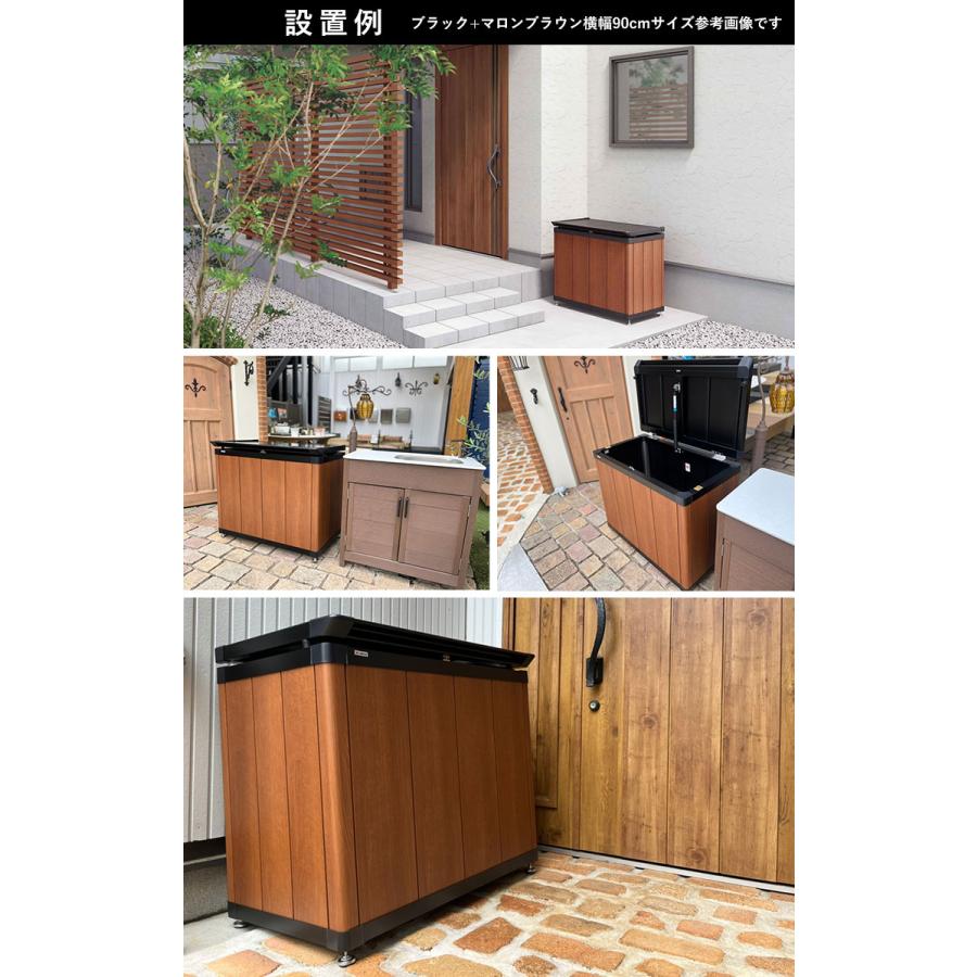 四国化成 屋外収納庫 おしゃれ 物置 屋外 200L 横幅 70cm 倉庫 外用