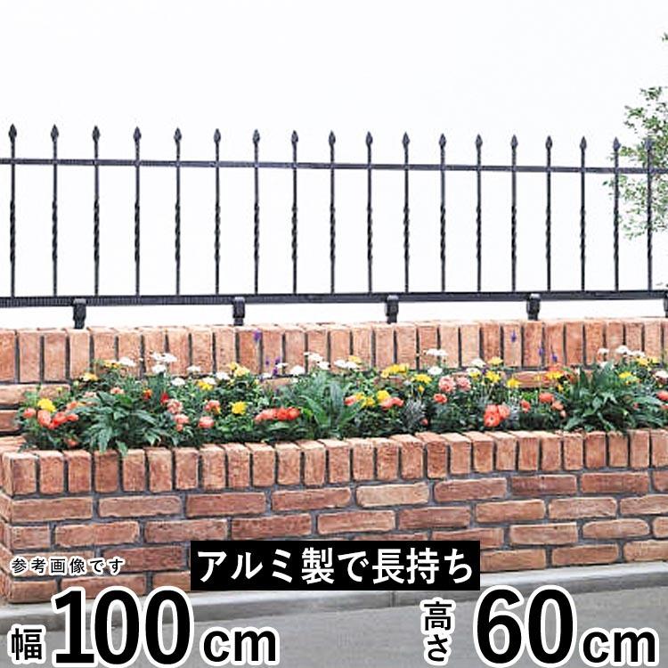 YKK AP ガーデンフェンス フェンス ガーデン アイアン風 おしゃれ 外構