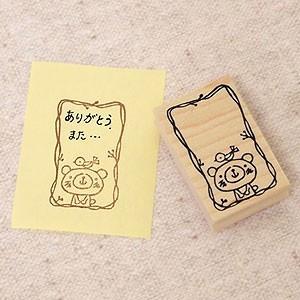消しゴムはんこ ラバースタンプ 消しゴムスタンプ tugumi くまのミニ