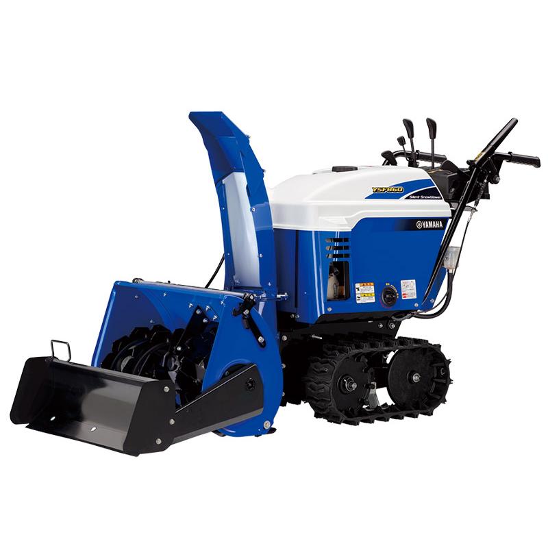 YAMAHA（ヤマハ） 除雪機 YSF860-B 青い除雪機 除雪幅60cm クローラー