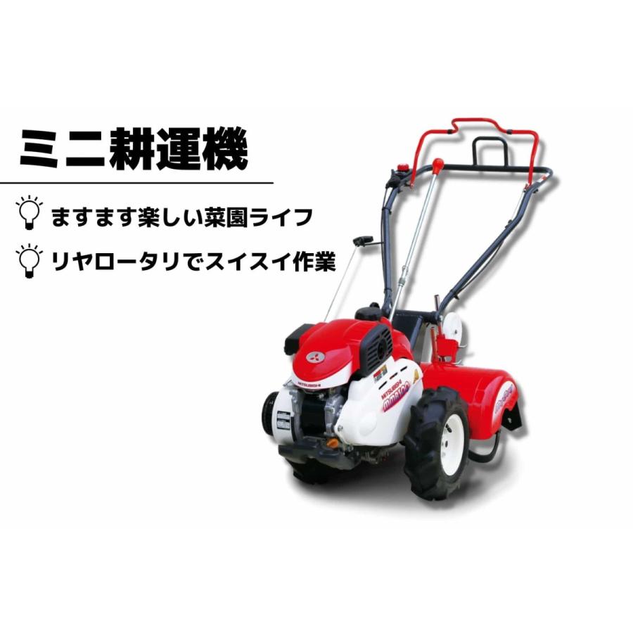 耕運機 MMR300A 管理機 マイボーイ 家庭菜園 ナタ爪 移動尾輪 一軸正