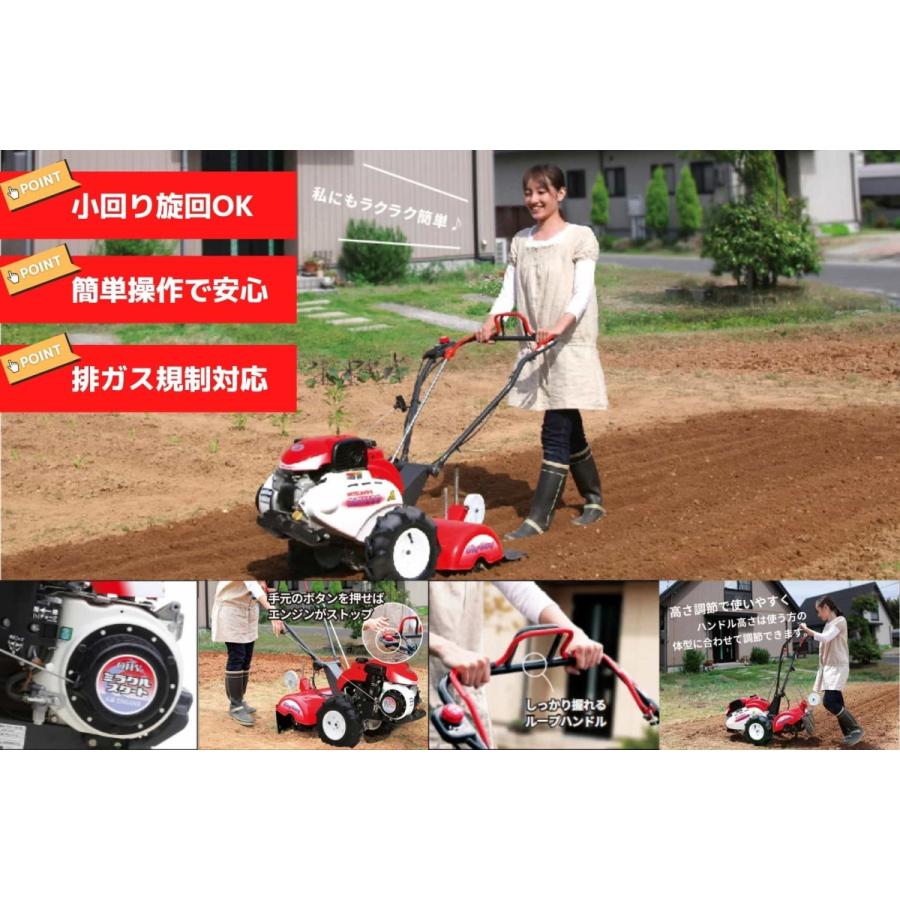 耕運機 MMR300A 管理機 マイボーイ 家庭菜園 ナタ爪 移動尾輪 一軸正