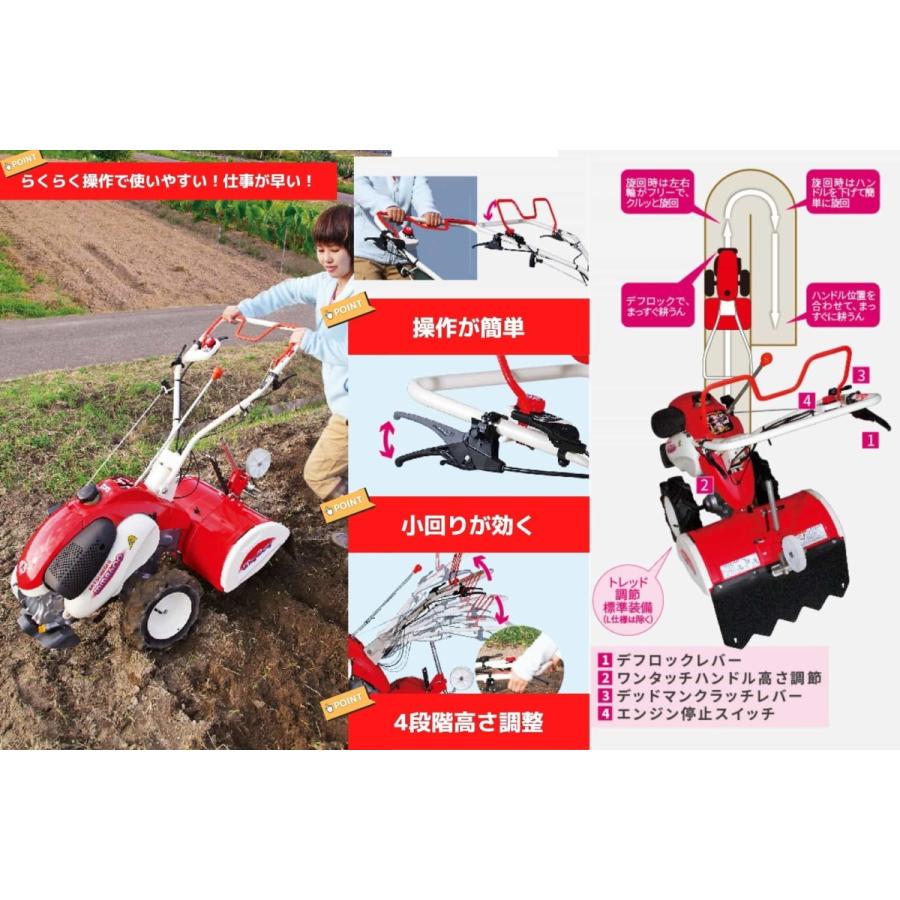 管理機 ミニ耕運機 マイボーイ MMR600ALN 耕運幅550mm 楽々畝立て 移動