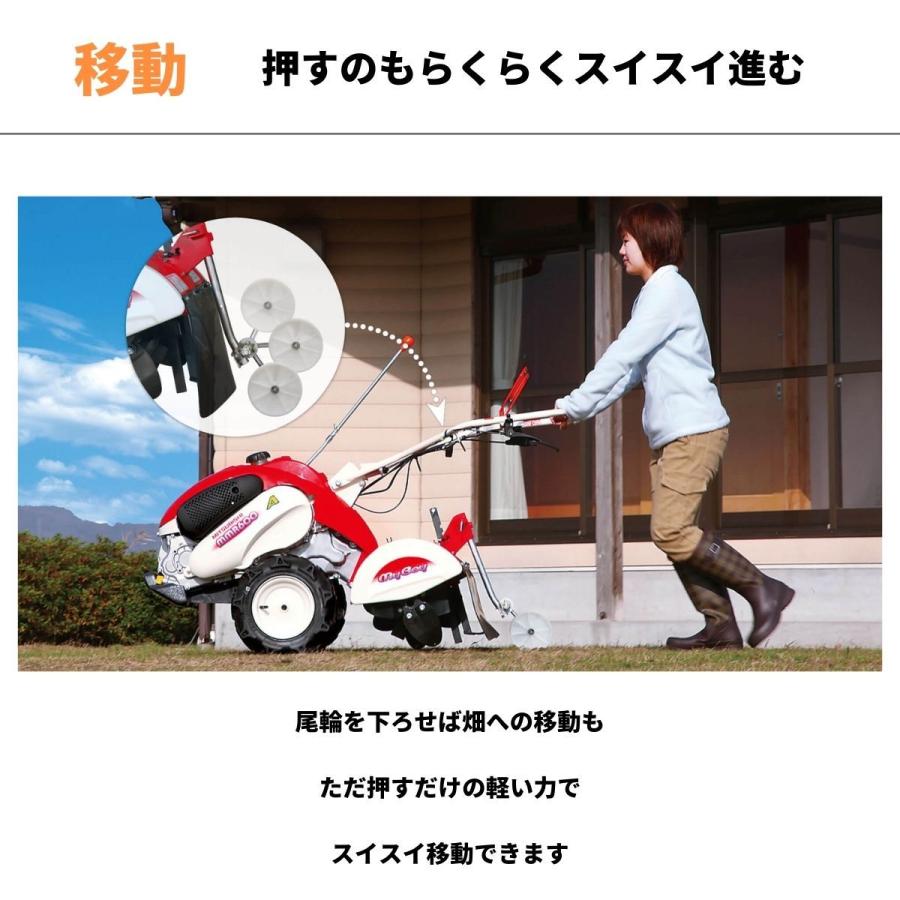 管理機 耕運機 MMR600AUN 家庭用 業務用 マイボーイ 家庭菜園 6馬力