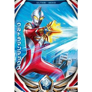ウルトラマン フュージョンファイト！ フュージョンファイト4弾 N