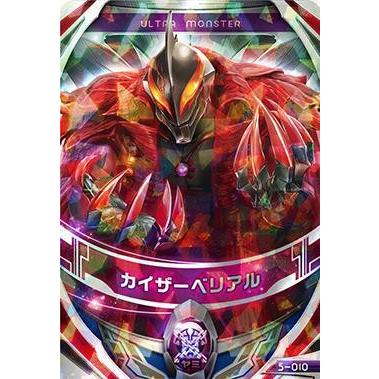 ウルトラマン フュージョンファイト！ フュージョンファイト5弾 UR