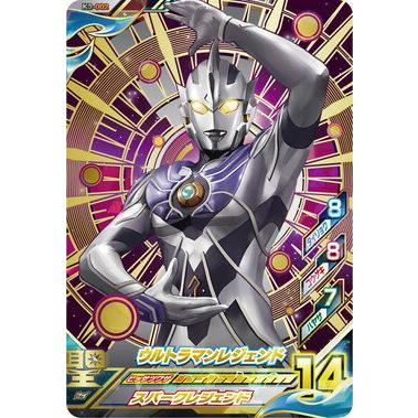ウルトラマン フュージョンファイト！ ルーブノキズナ3弾 UR