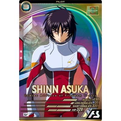 機動戦士ガンダム アーセナルベース UT05-053 シン・アスカ U