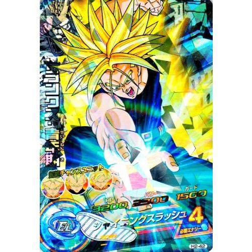 ドラゴンボールヒーローズ 第2弾 SR トランクス：青年期