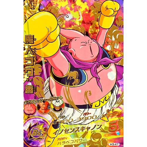 ドラゴンボールヒーローズ 第3弾 UR 魔人ブウ：善 【イノセンス